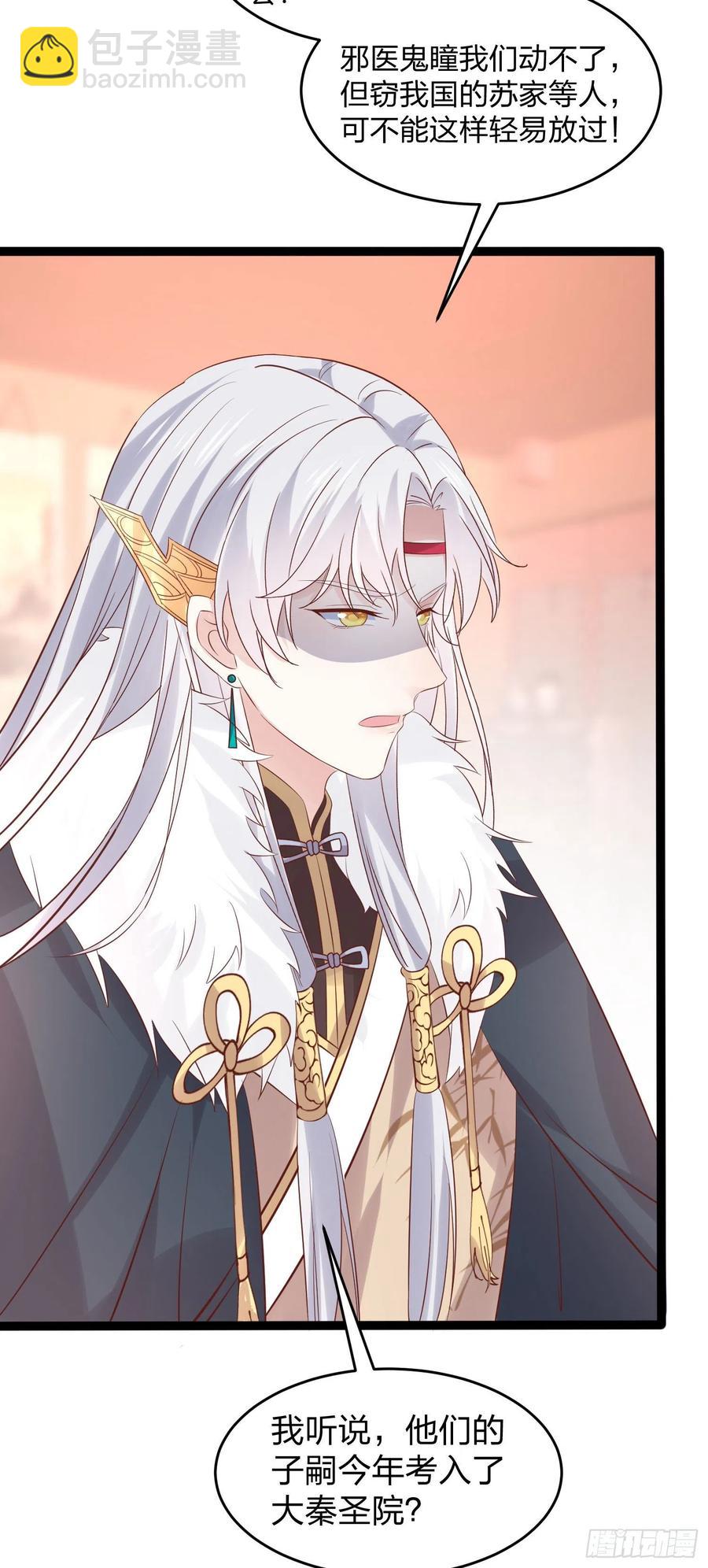 第二百五十话 舌吻？-第252话