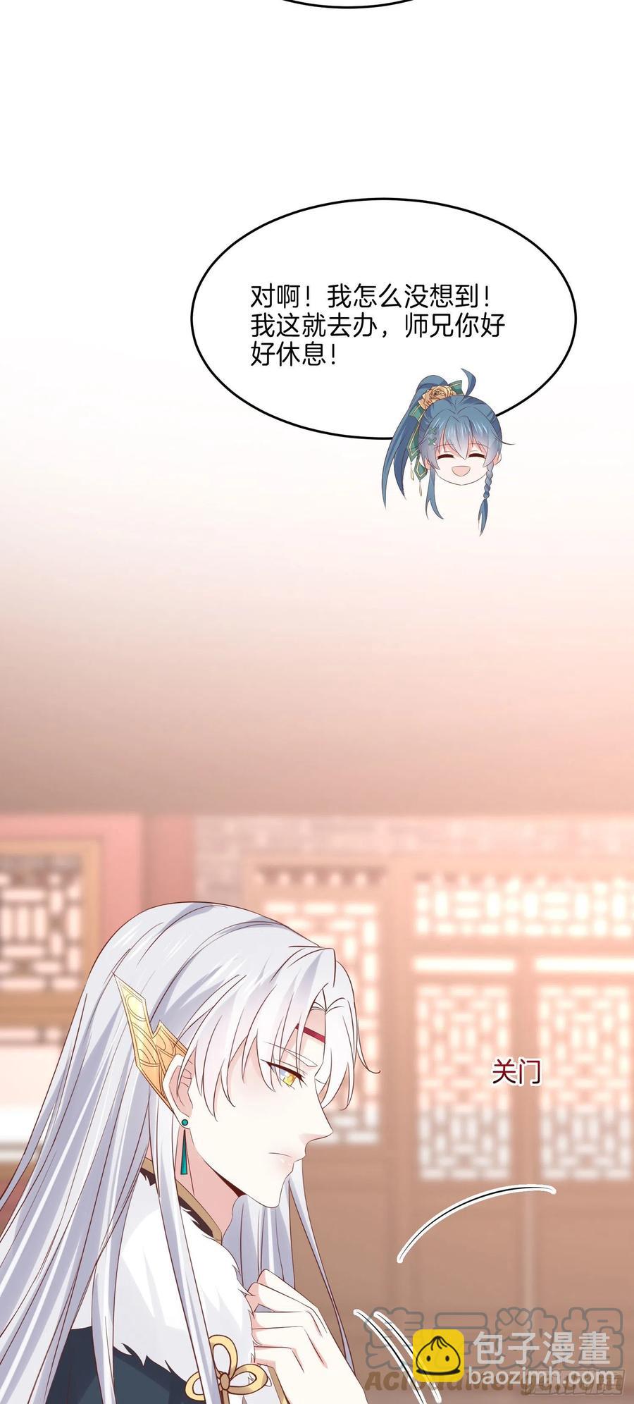 第二百五十话 舌吻？-第252话