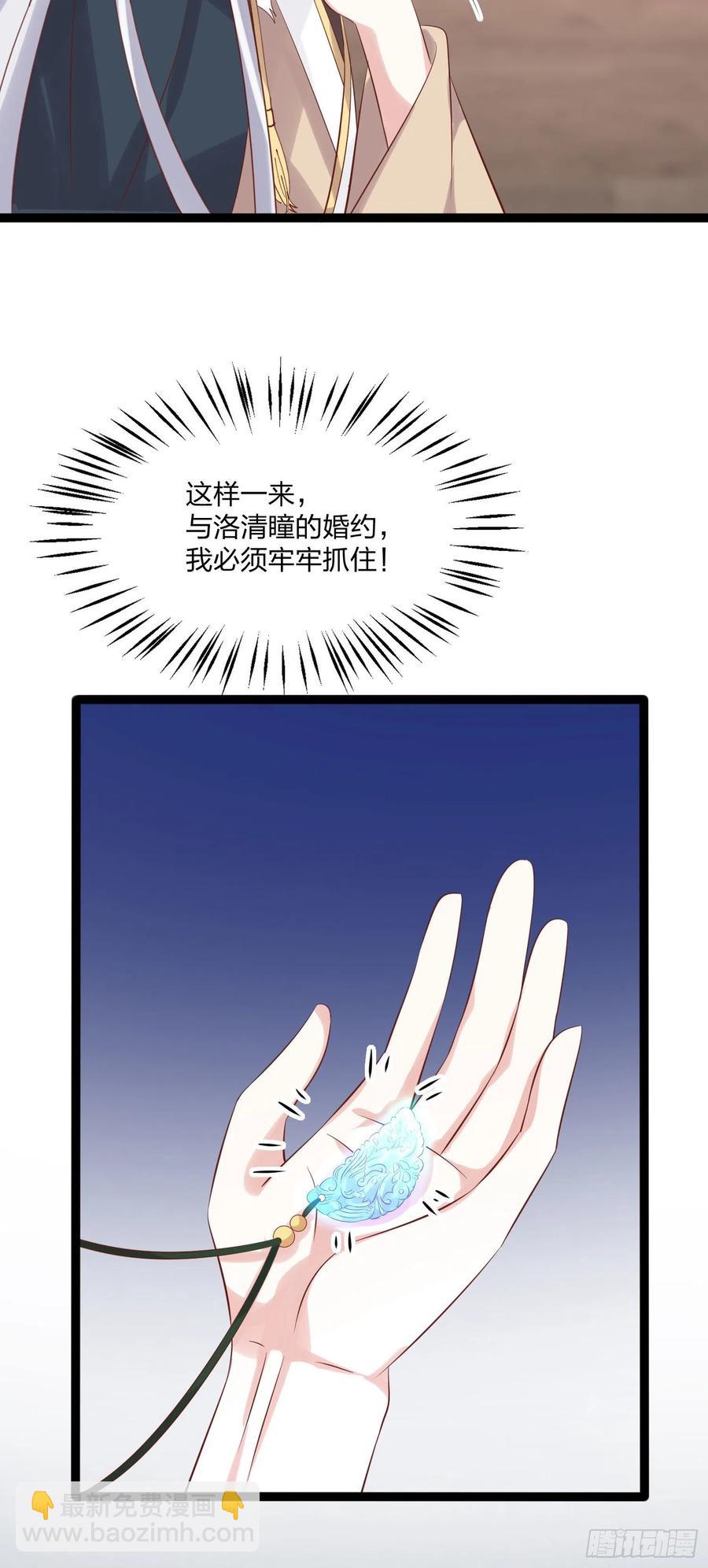 第二百五十话 舌吻？-第252话