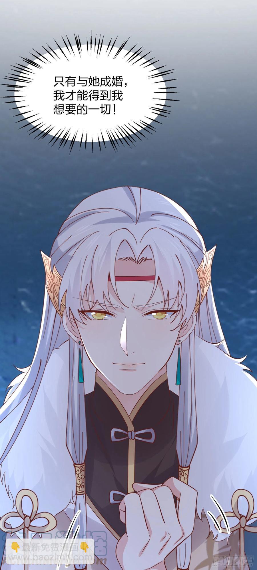 第二百五十话 舌吻？-第252话