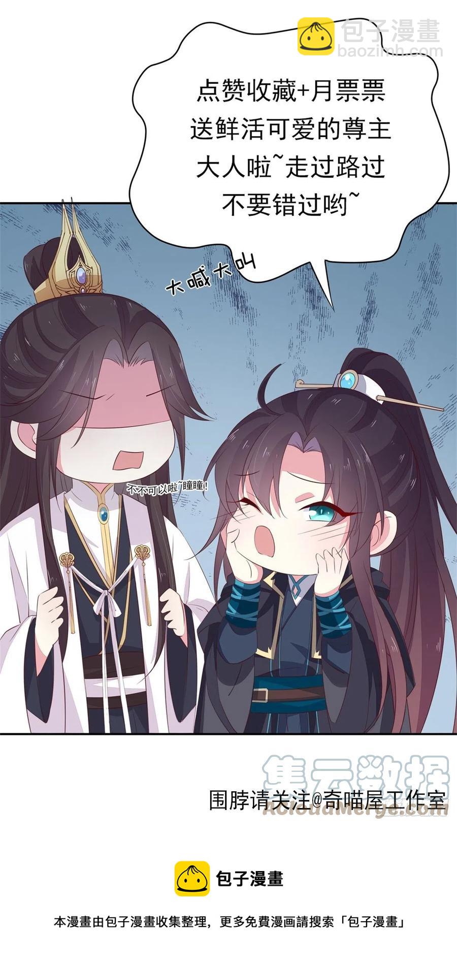 第二百五十话 舌吻？-第252话