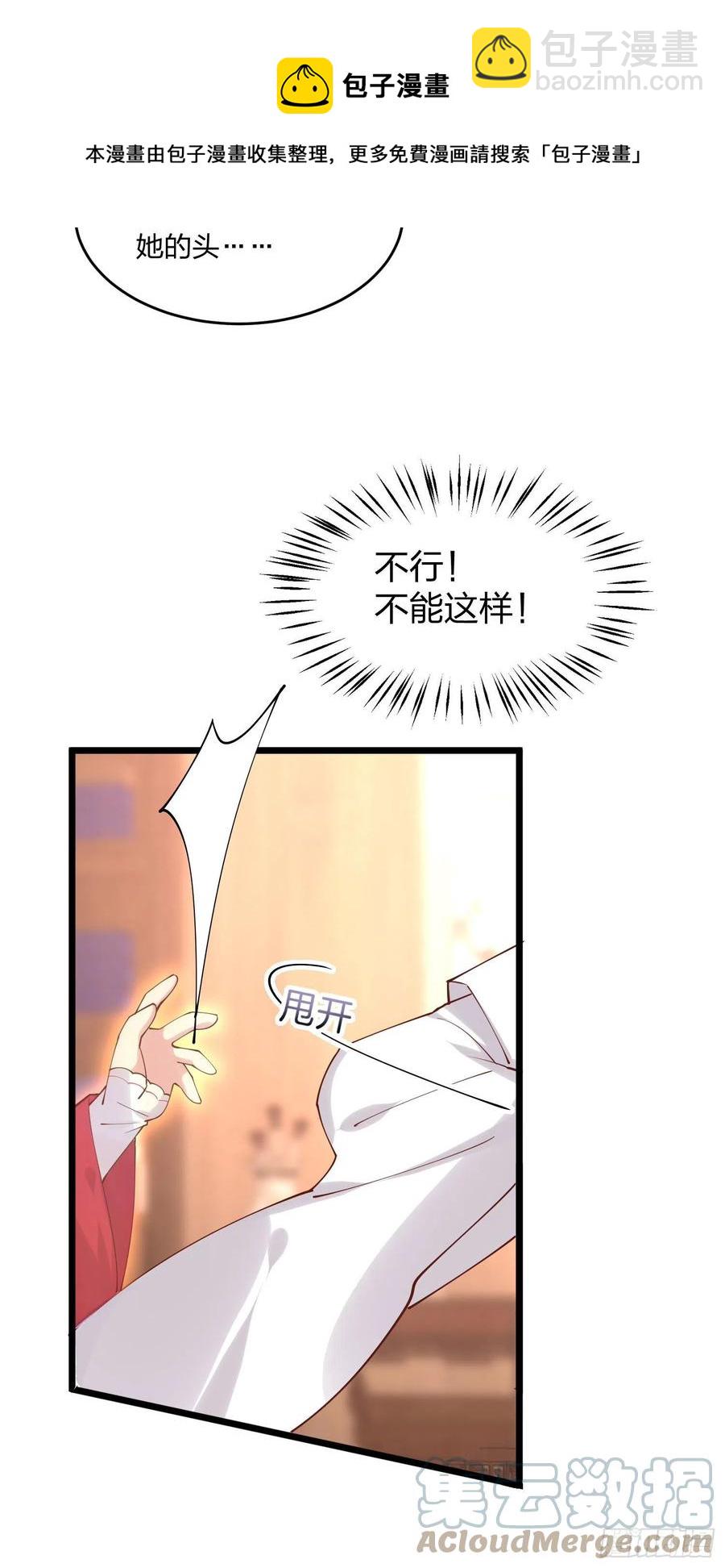第二百五十话 舌吻？-第252话