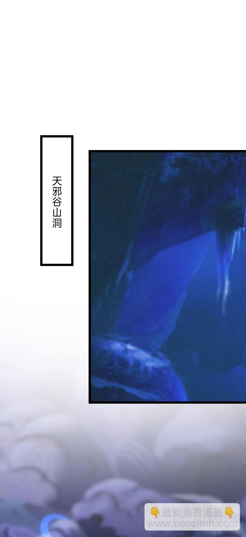第二百五十二话 暗中窥伺-第254话