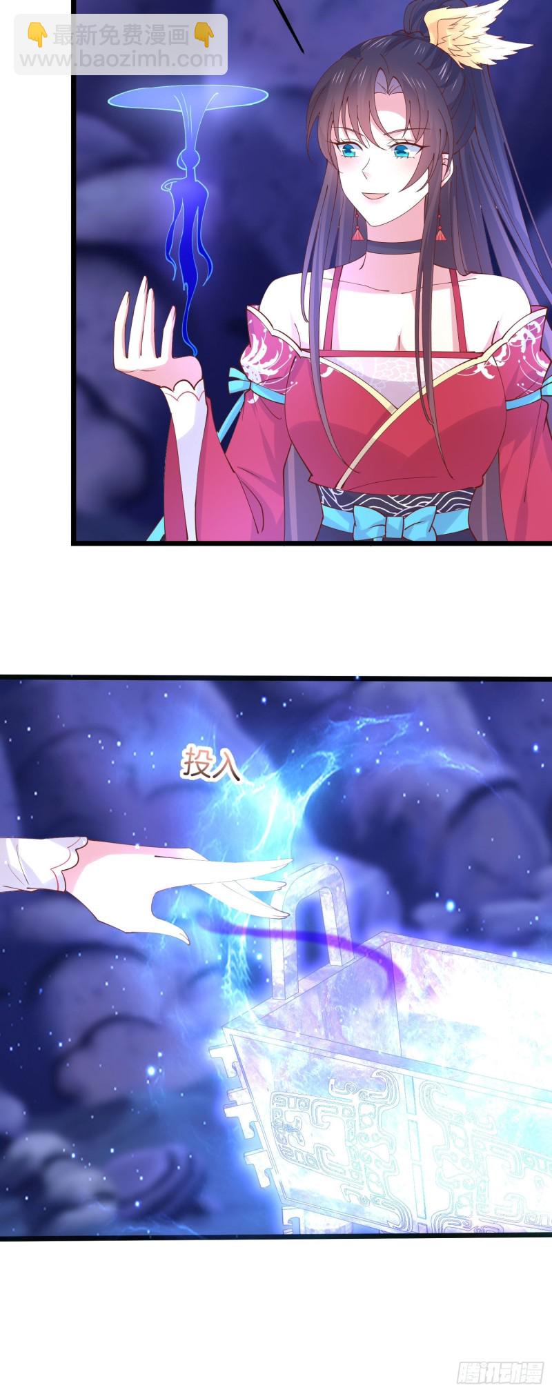 第二百五十二话 暗中窥伺-第254话