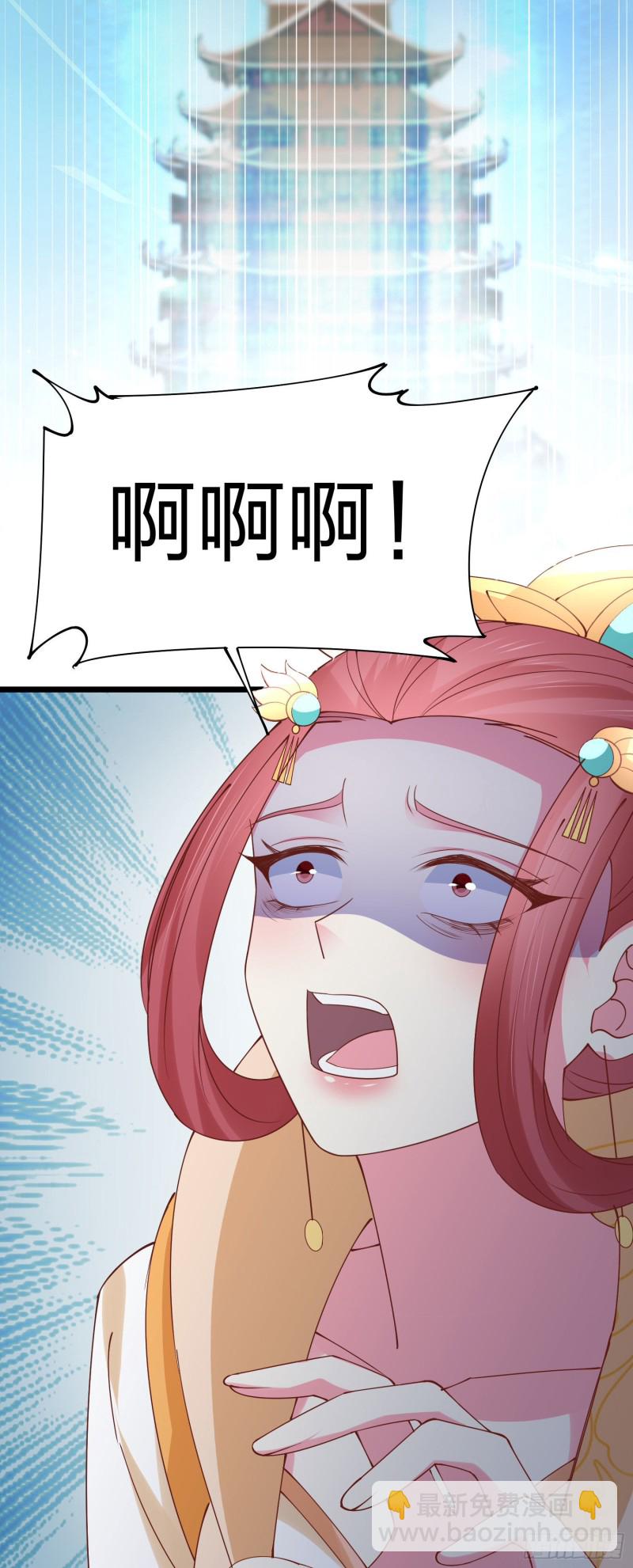 第二百五十二话 暗中窥伺-第254话