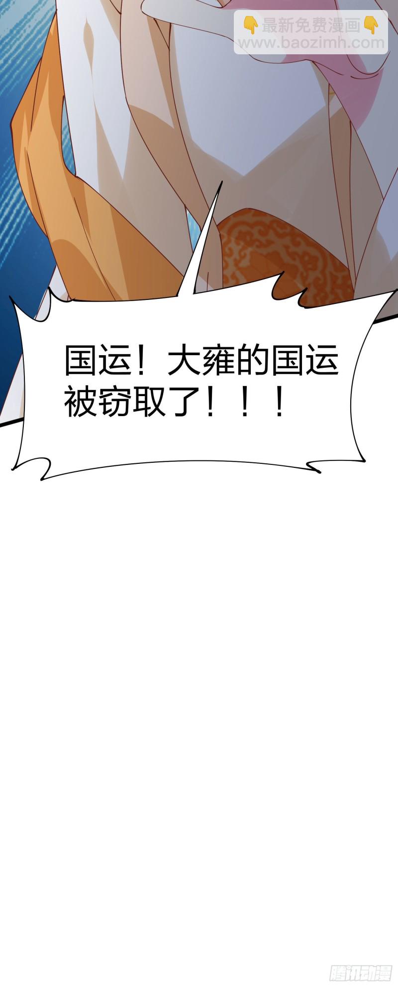 第二百五十二话 暗中窥伺-第254话