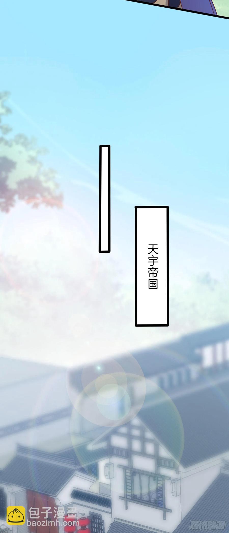 第二百五十四话 拜天地-第256话