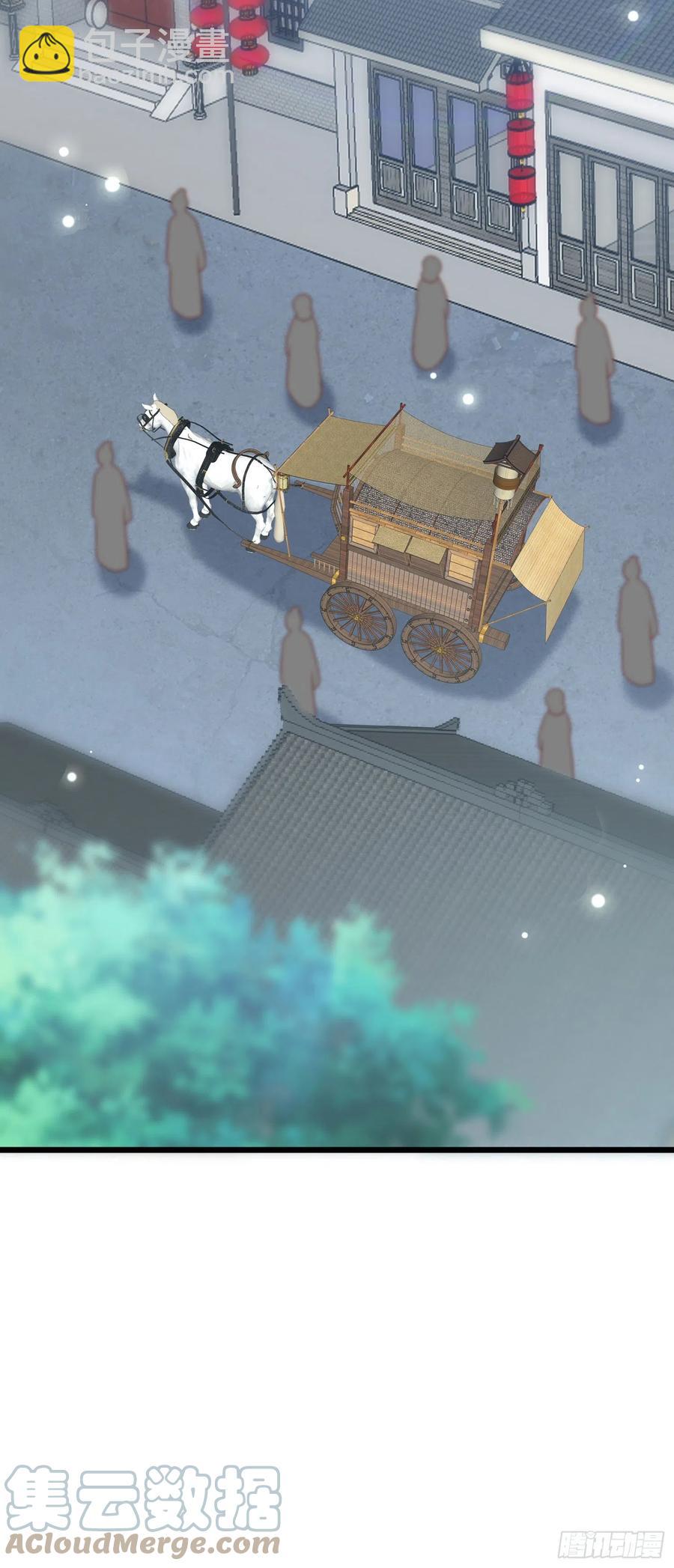 第二百五十四话 拜天地-第256话