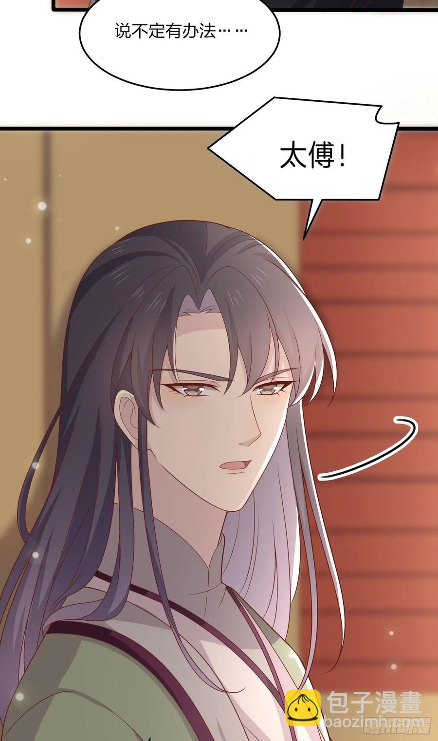 第二百五十四话 拜天地-第256话