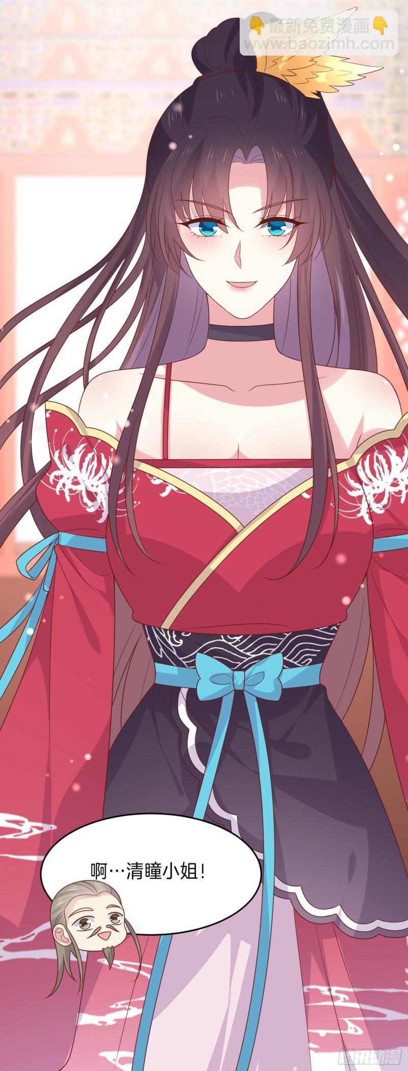 第二百五十六话 又开始作妖了-第258话