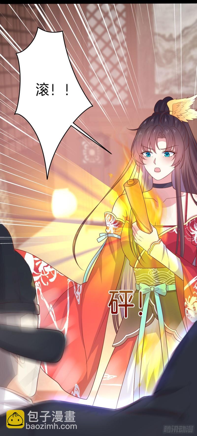 第二百五十六话 又开始作妖了-第258话