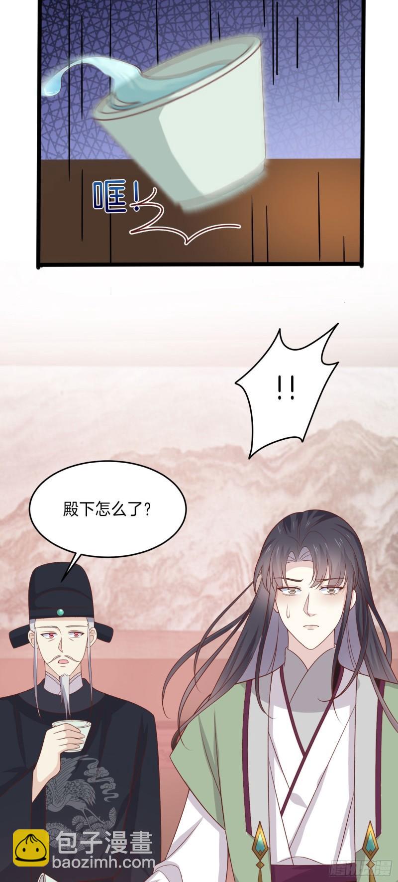 第二百五十六话 又开始作妖了-第258话