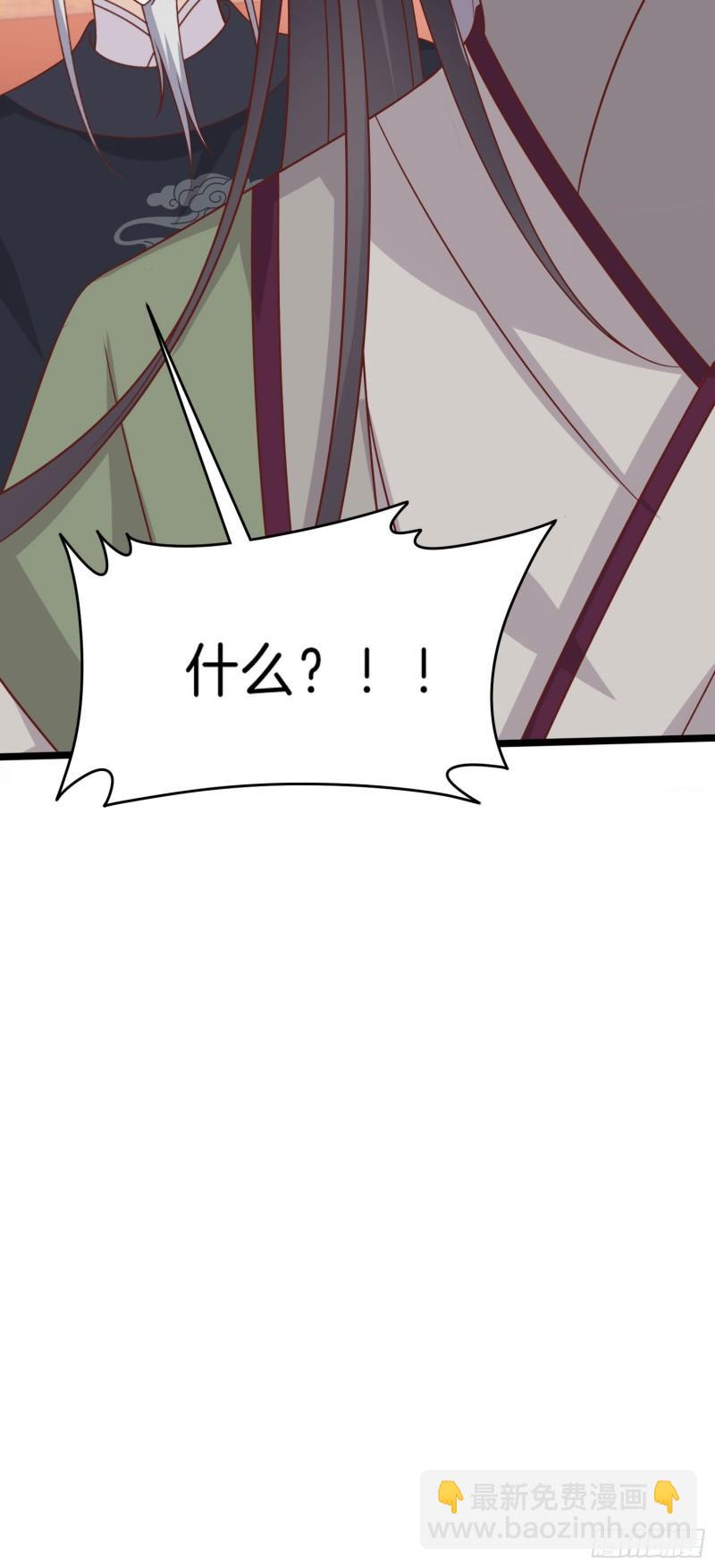 第二百五十六话 又开始作妖了-第258话