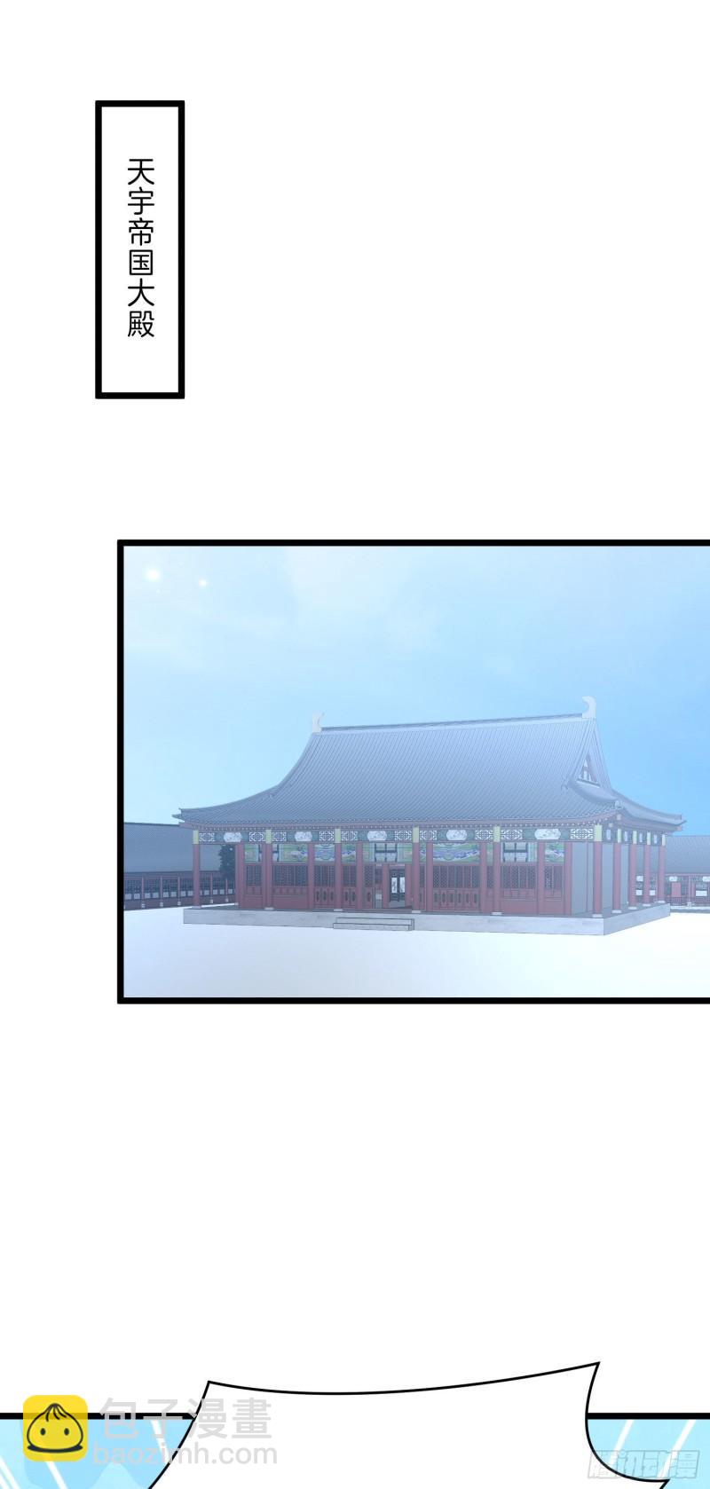 第二百五十六话 又开始作妖了-第258话