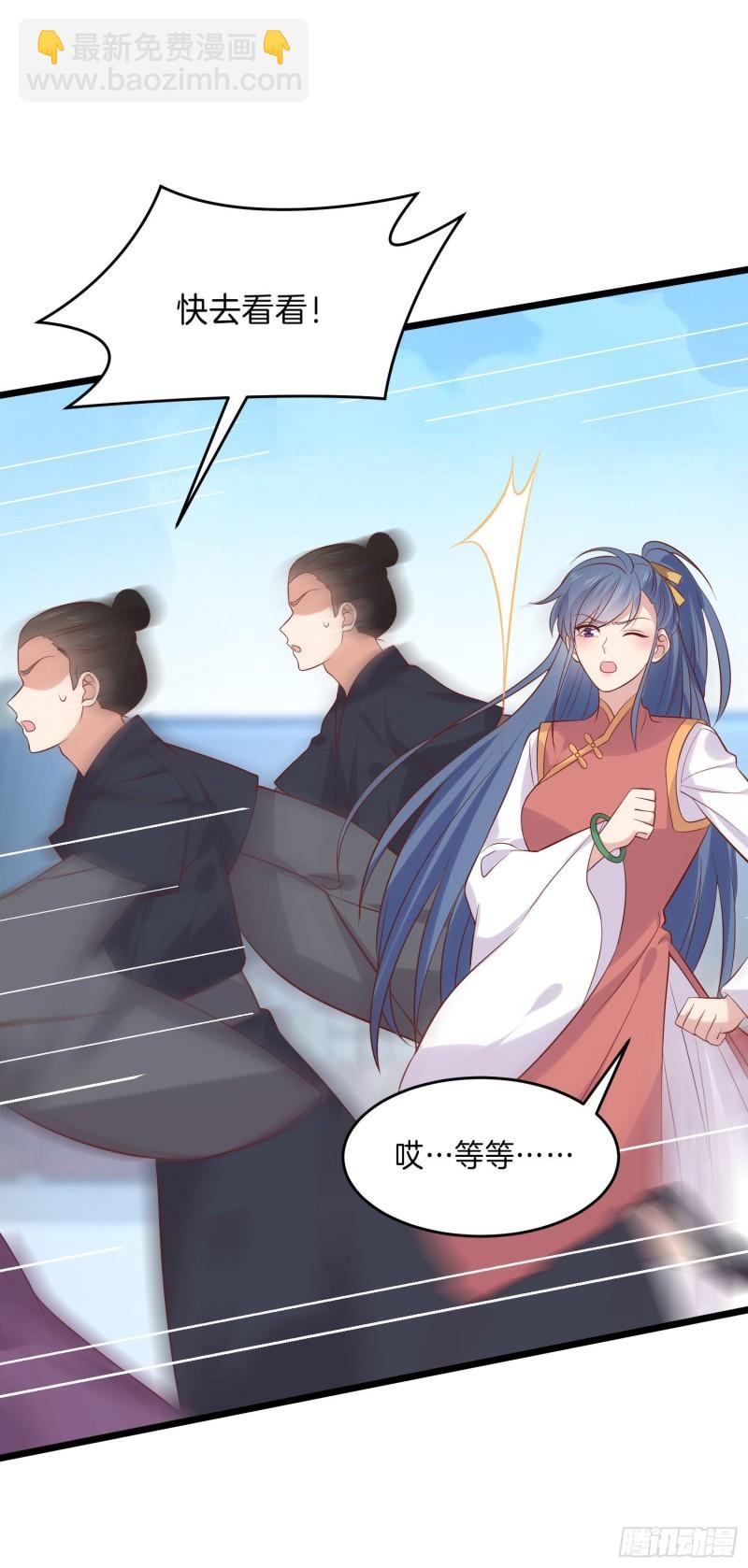 第二百五十六话 又开始作妖了-第258话