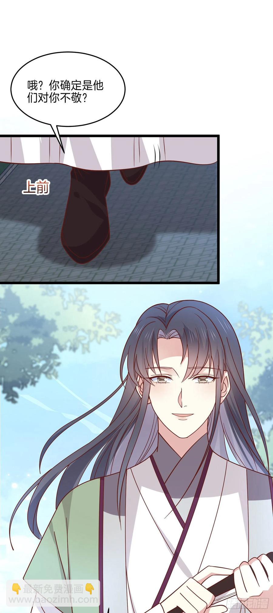 第二百五十八话 啪啪打脸-第260话