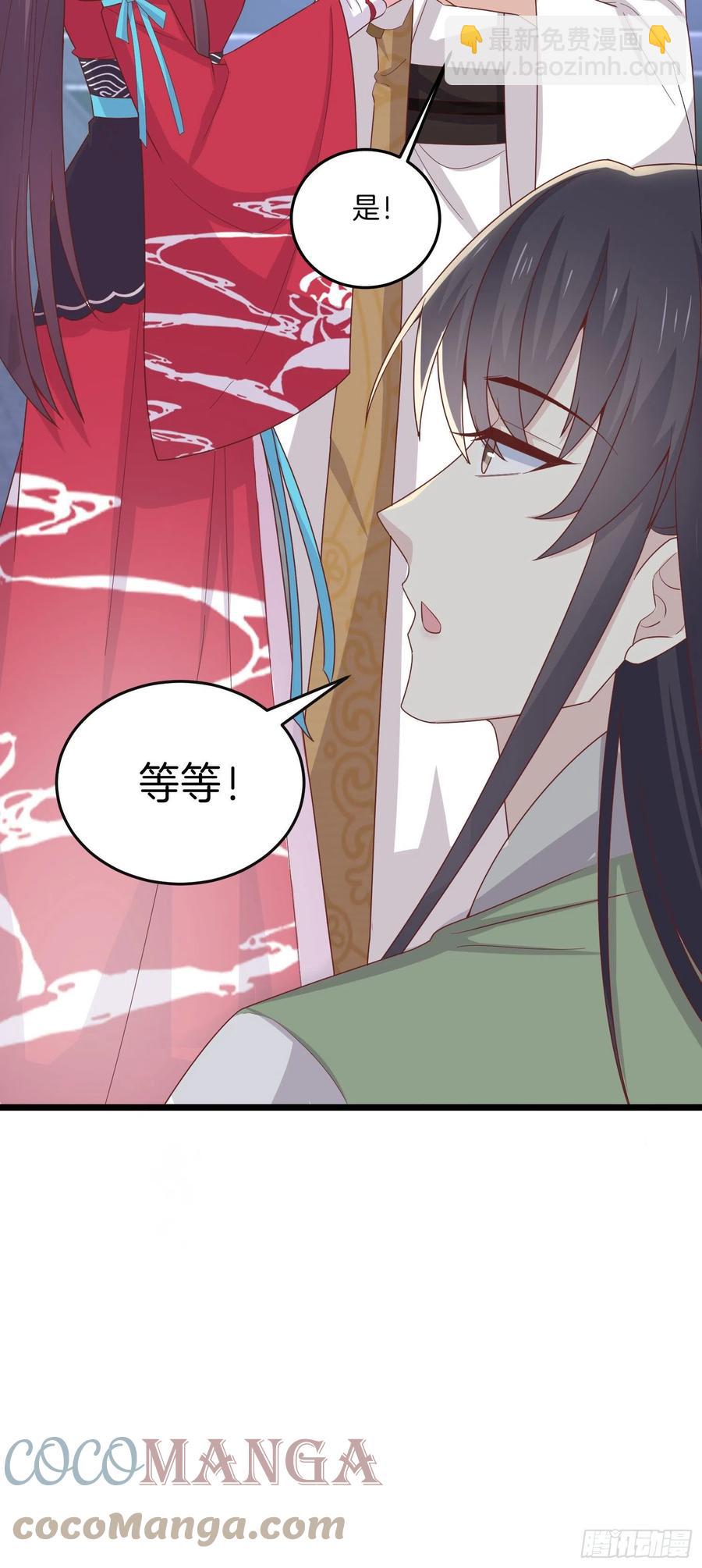 第二百五十八话 啪啪打脸-第260话
