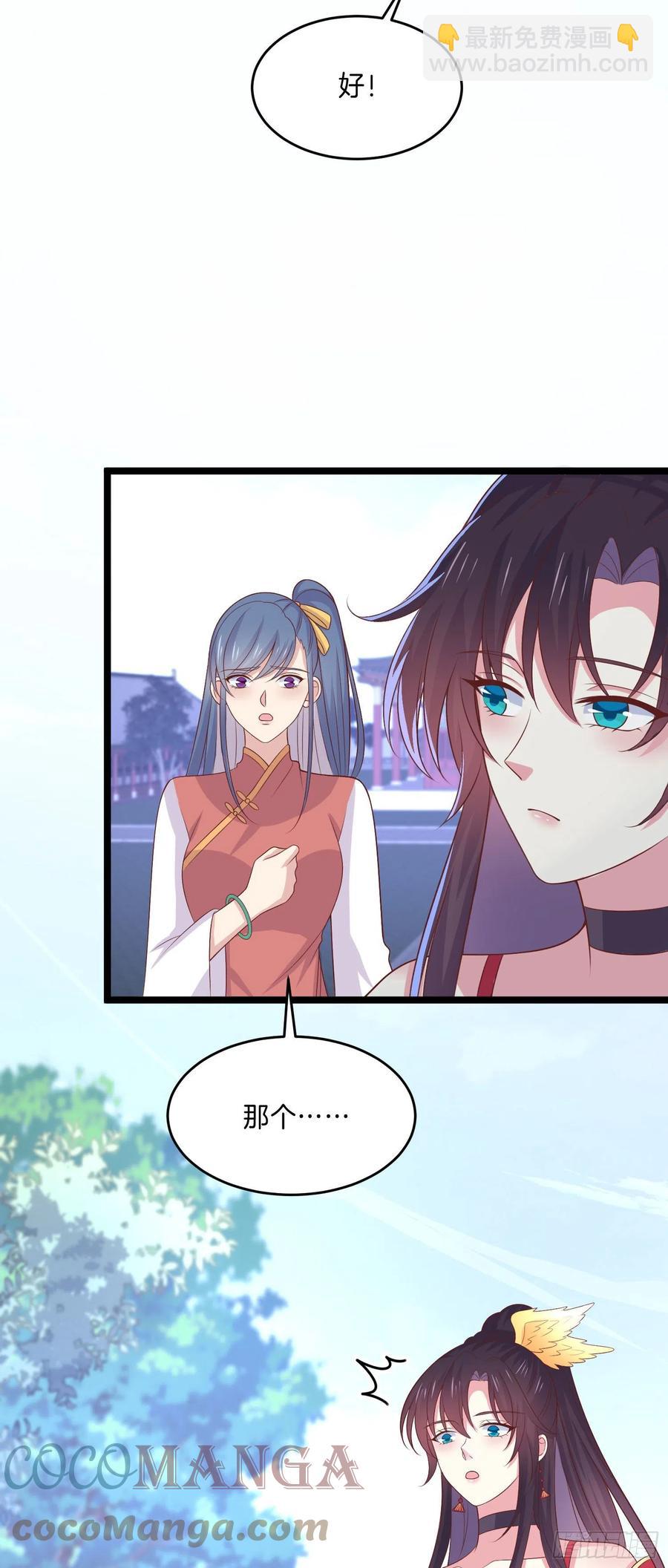 第二百五十八话 啪啪打脸-第260话