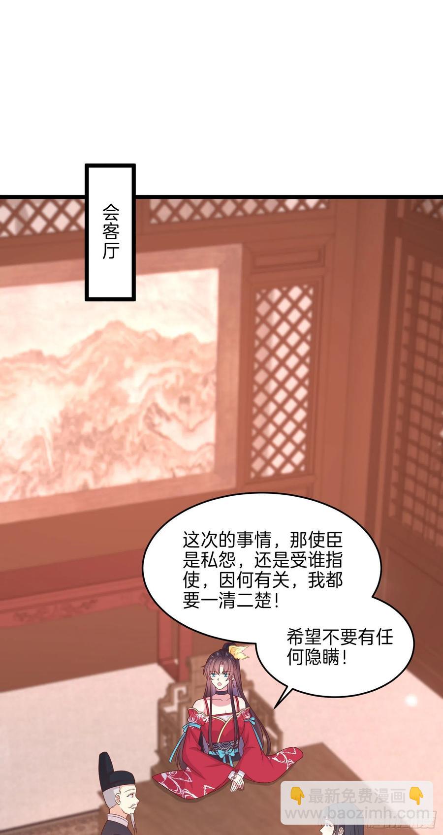 第二百五十八话 啪啪打脸-第260话