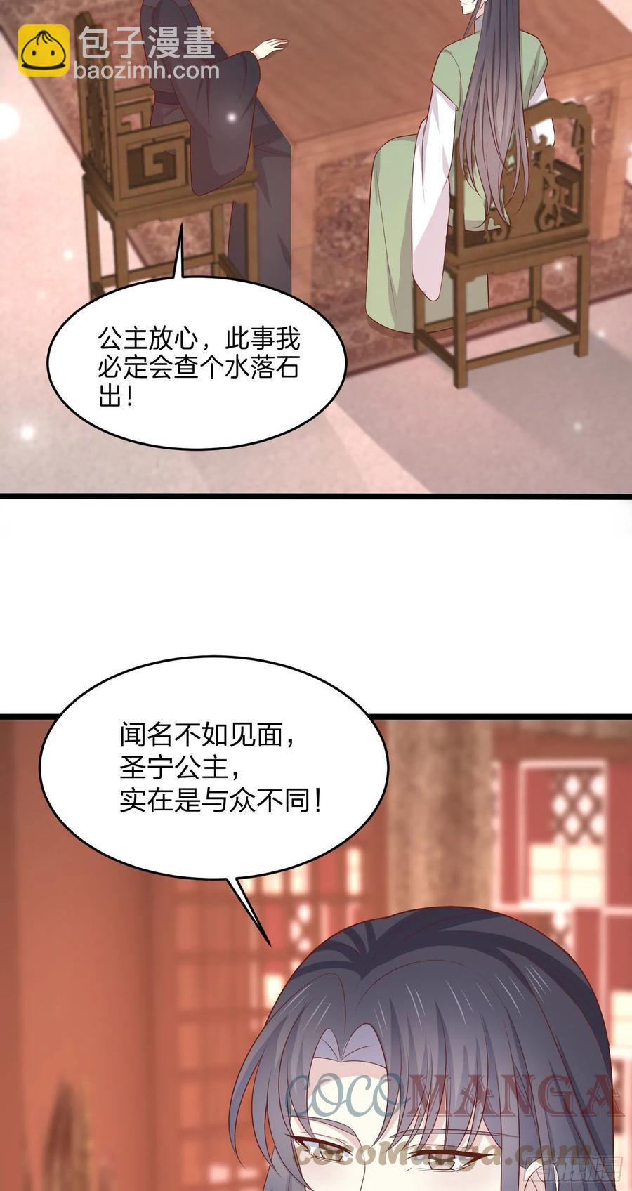 第二百五十八话 啪啪打脸-第260话