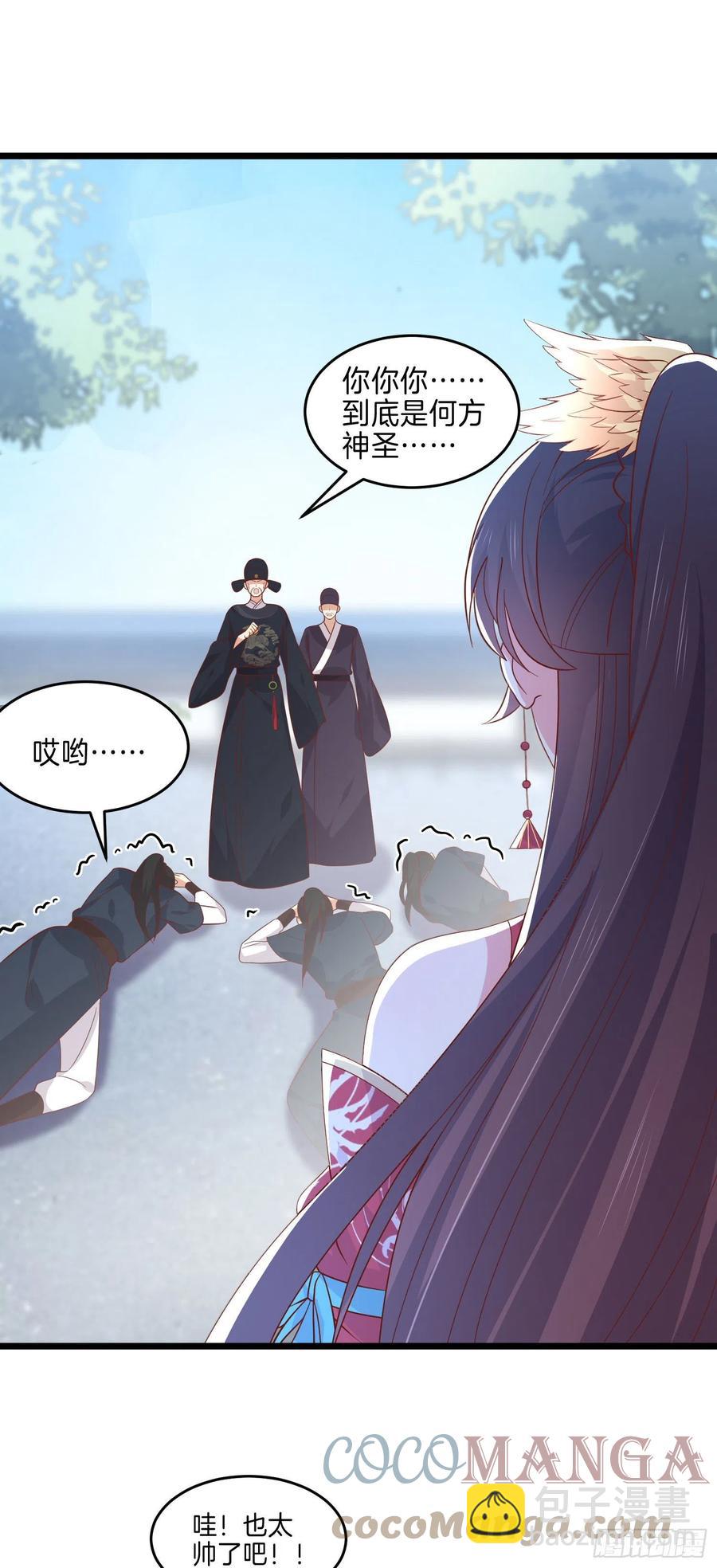 第二百五十八话 啪啪打脸-第260话