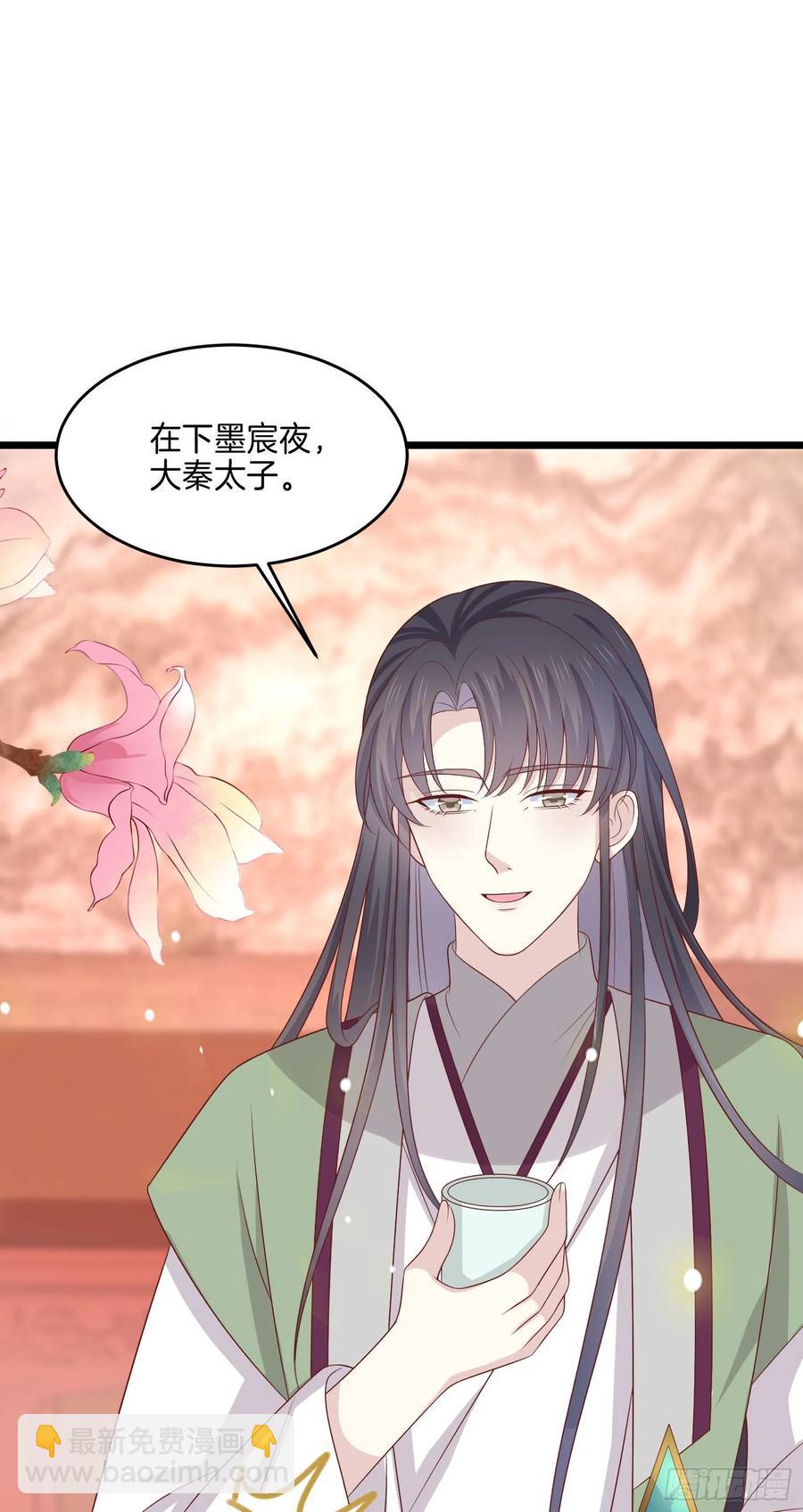 第二百五十八话 啪啪打脸-第260话