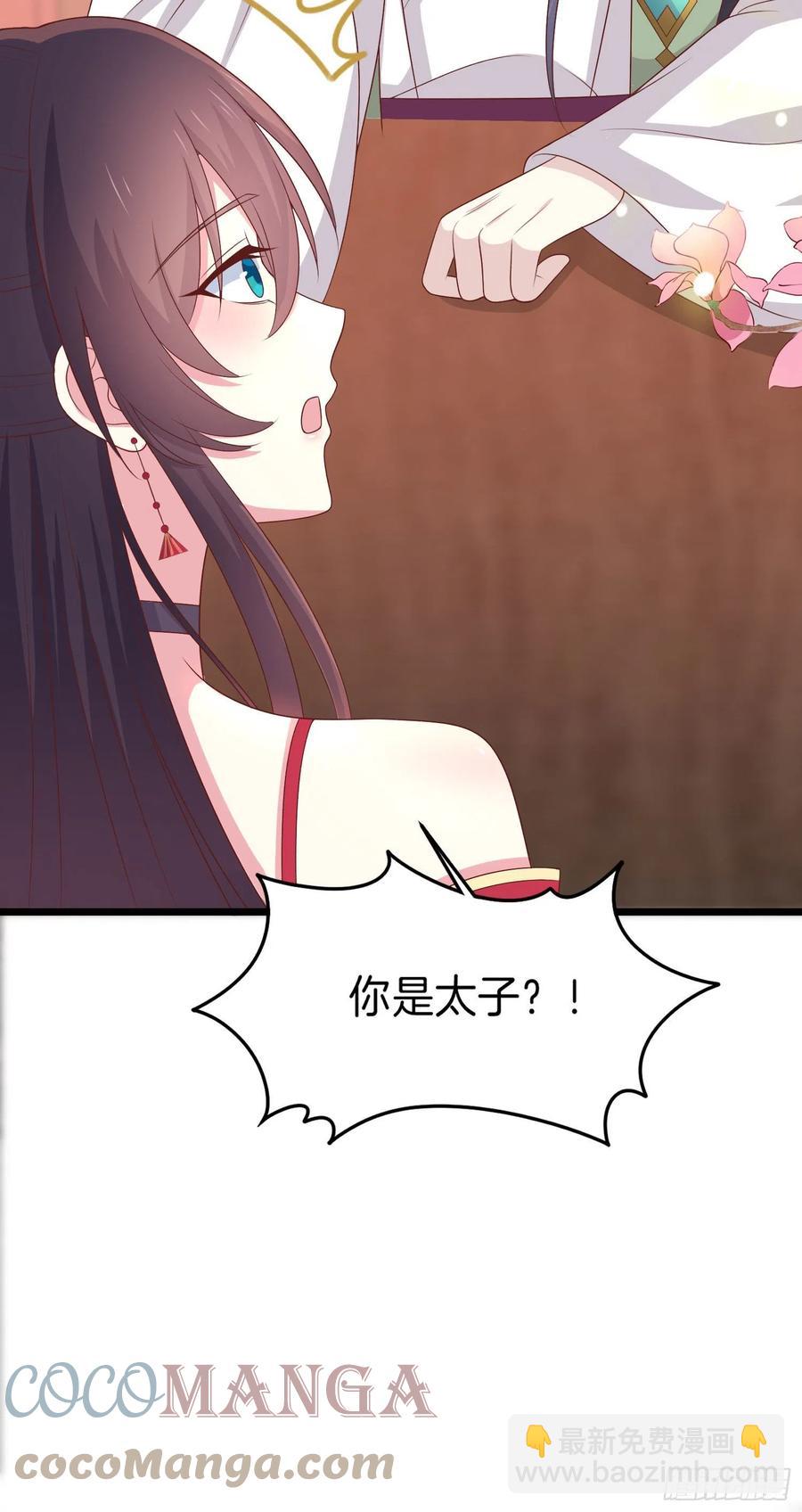 第二百五十八话 啪啪打脸-第260话