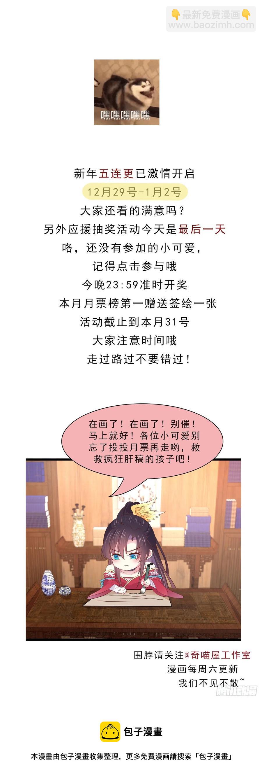 第二百五十八话 啪啪打脸-第260话