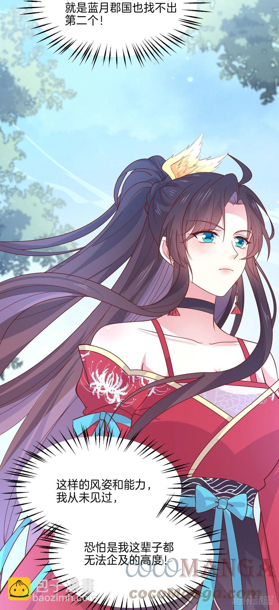 第二百五十八话 啪啪打脸-第260话