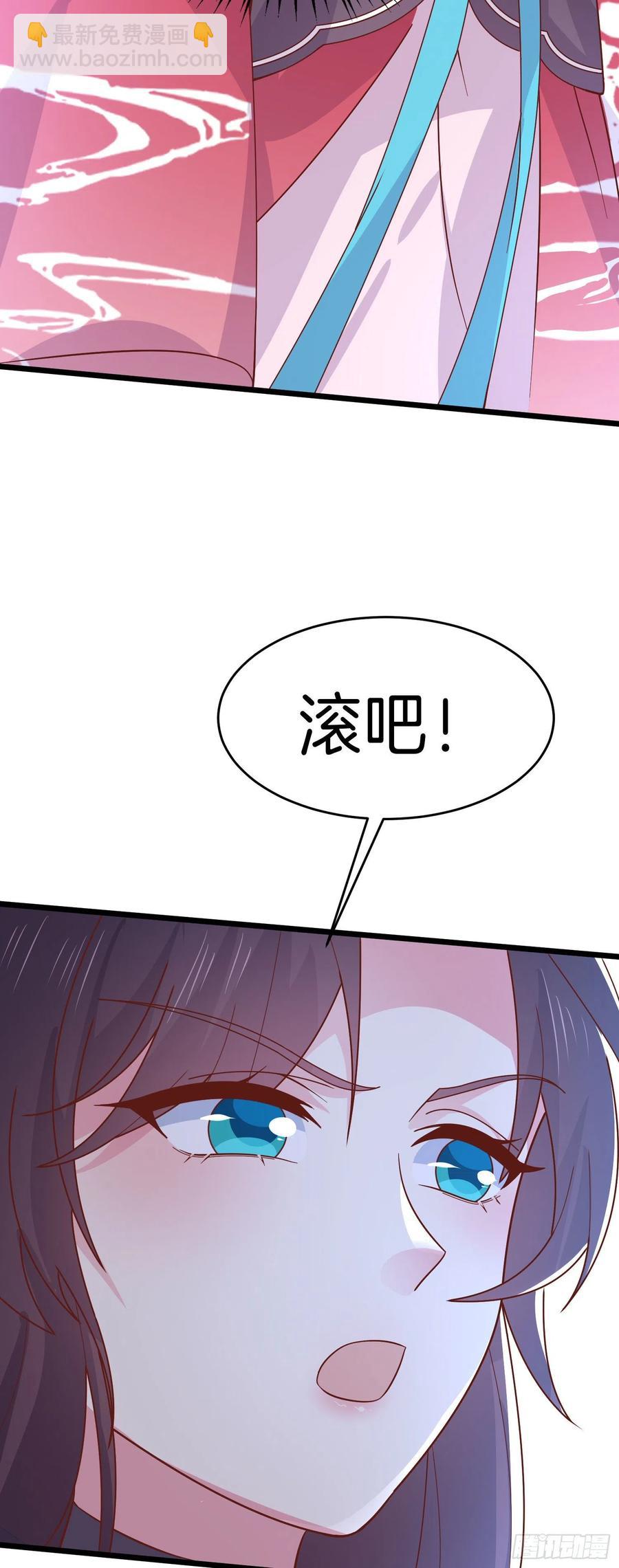 第二百五十八话 啪啪打脸-第260话