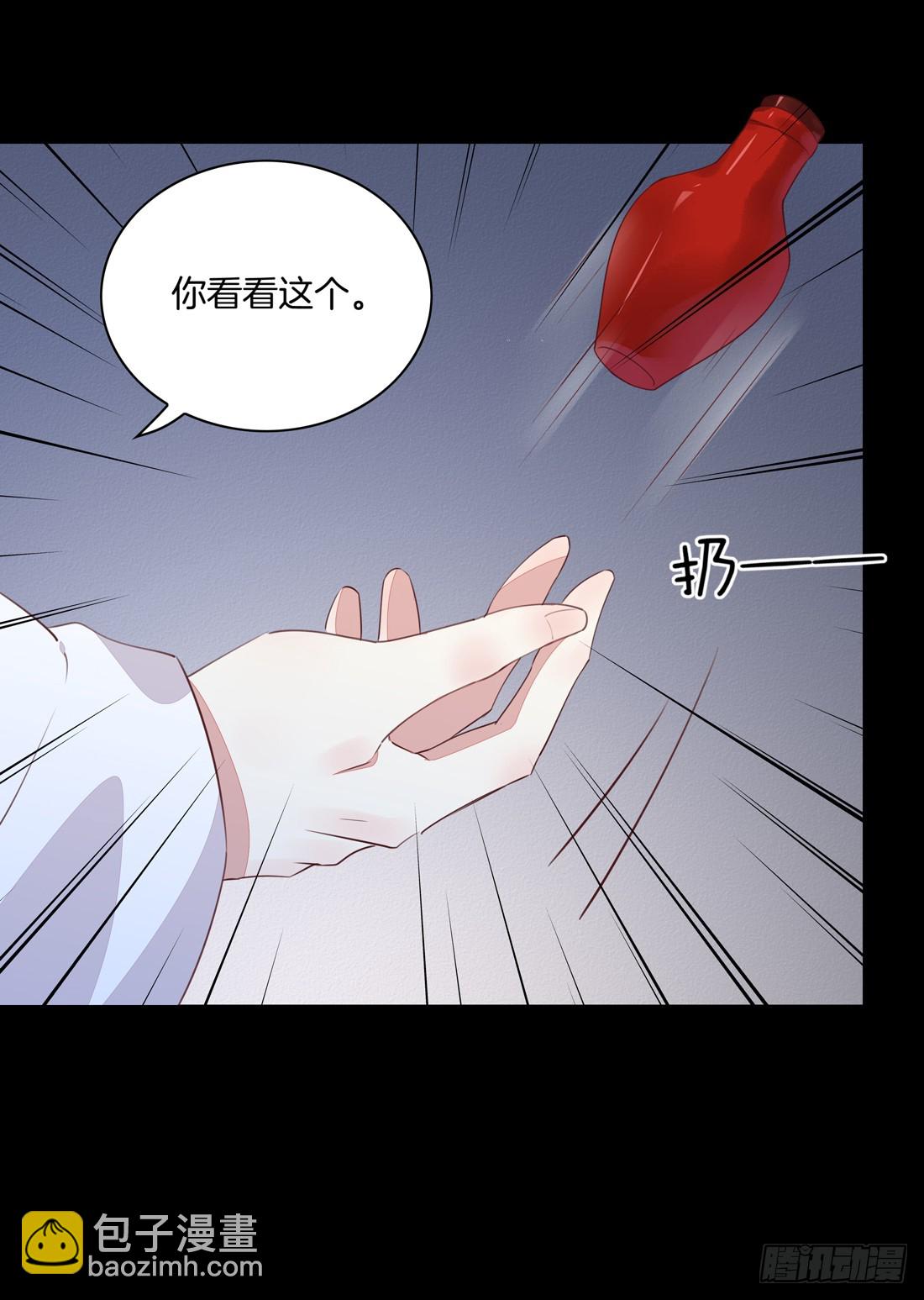 第二十七话 邪医鬼瞳-第28话