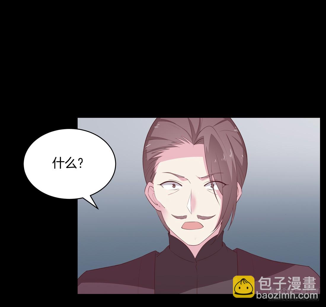 第二十七话 邪医鬼瞳-第28话