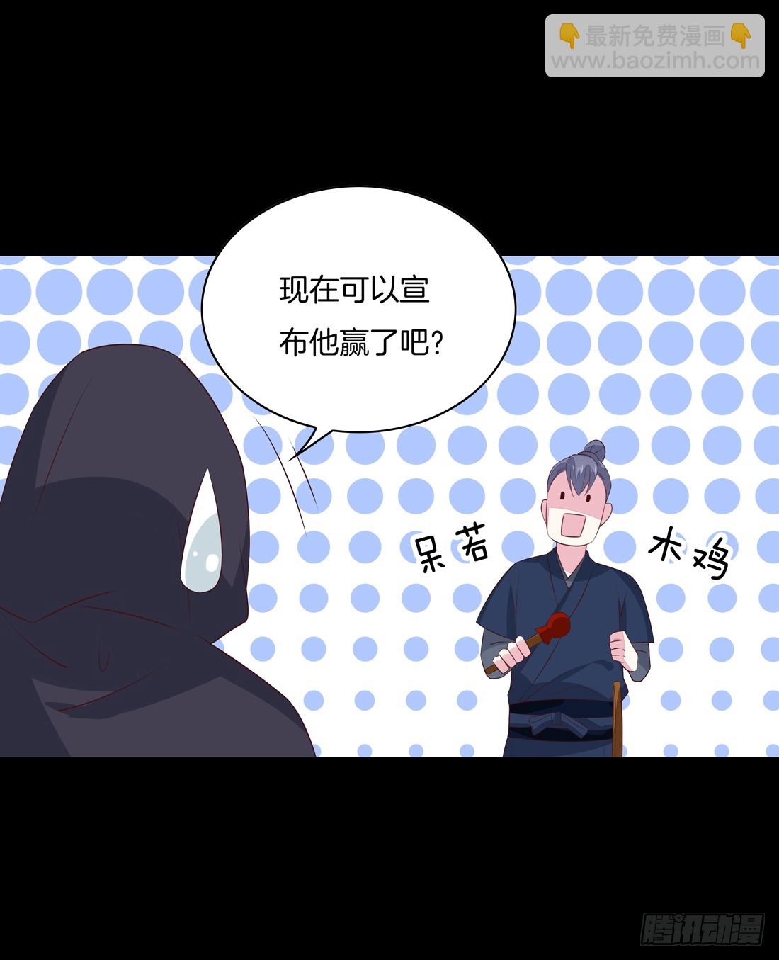 第二十七话 邪医鬼瞳-第28话