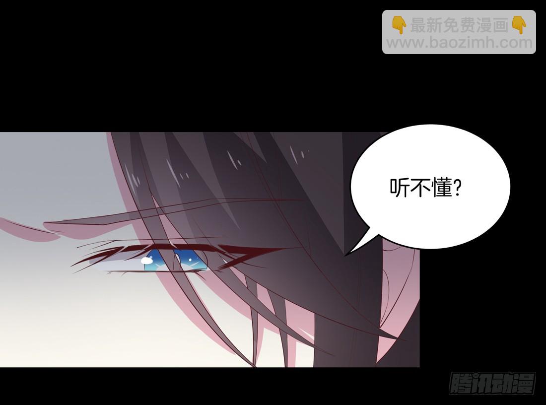第二十七话 邪医鬼瞳-第28话