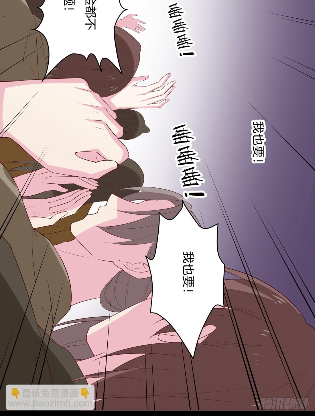 第二十七话 邪医鬼瞳-第28话
