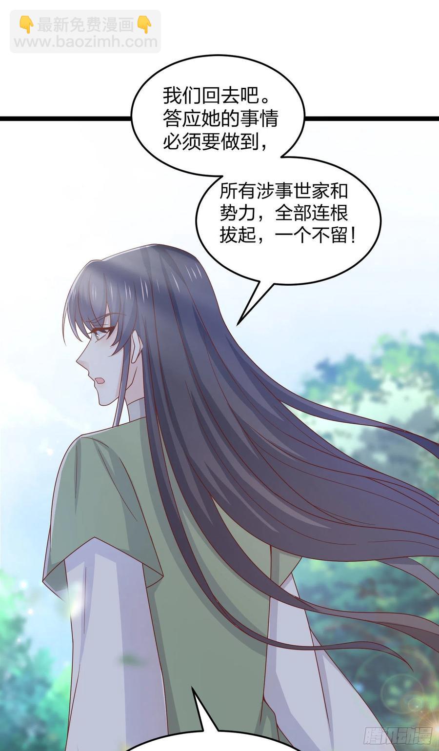 第二百六十话 我可以吻你吗？-第262话