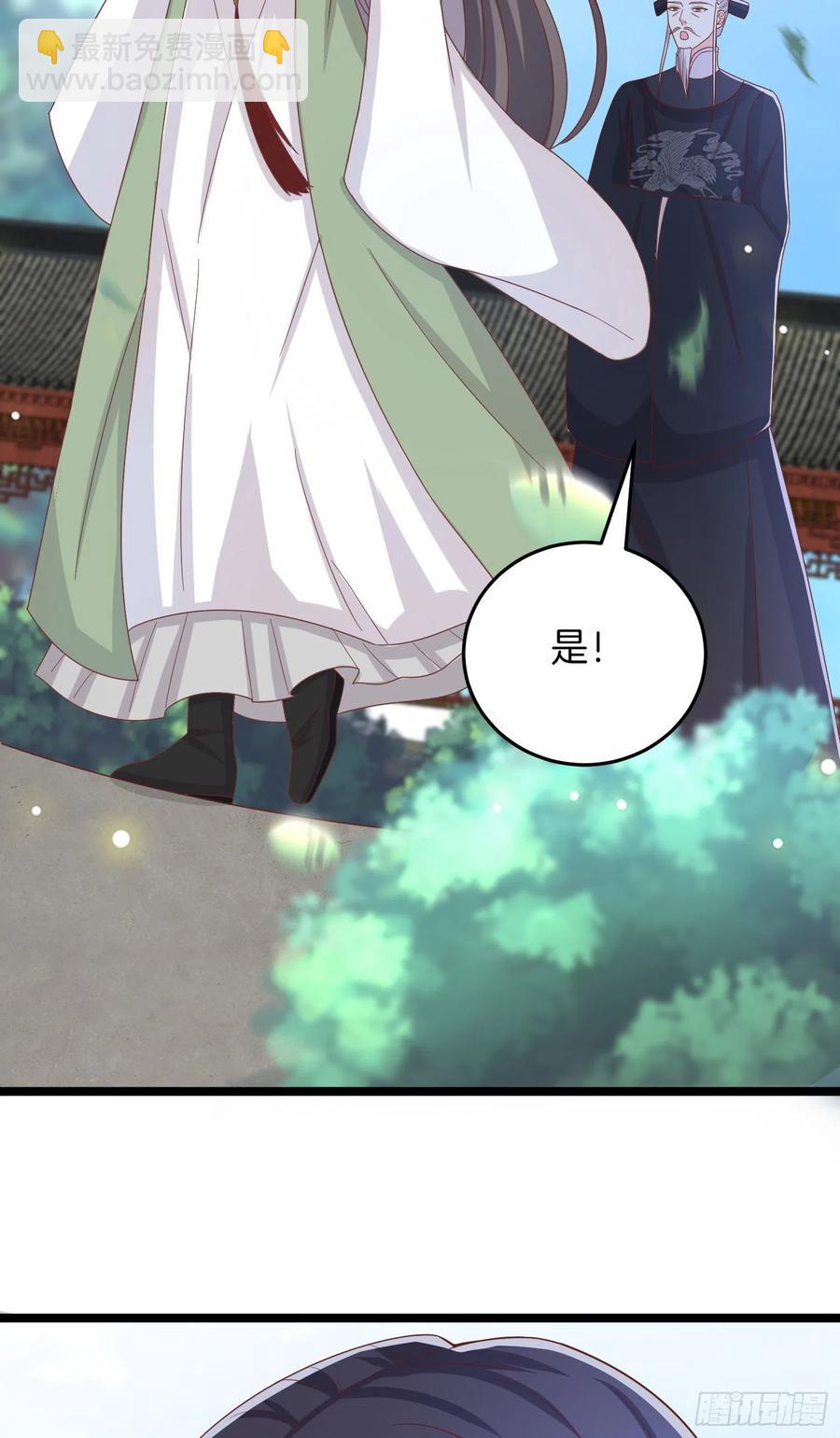第二百六十话 我可以吻你吗？-第262话