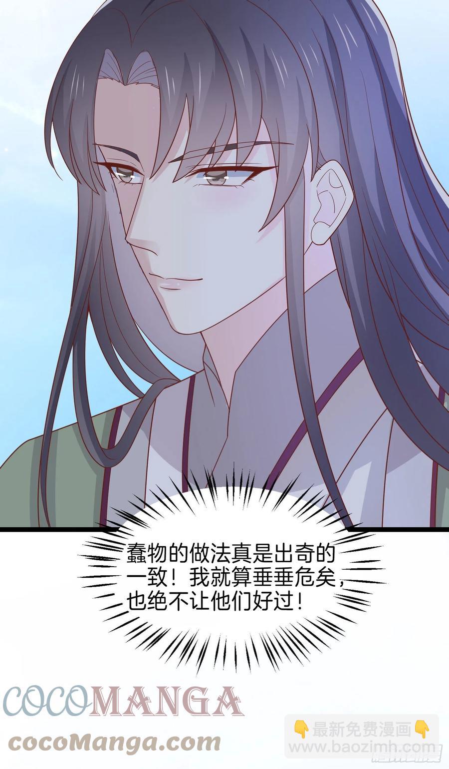 第二百六十话 我可以吻你吗？-第262话