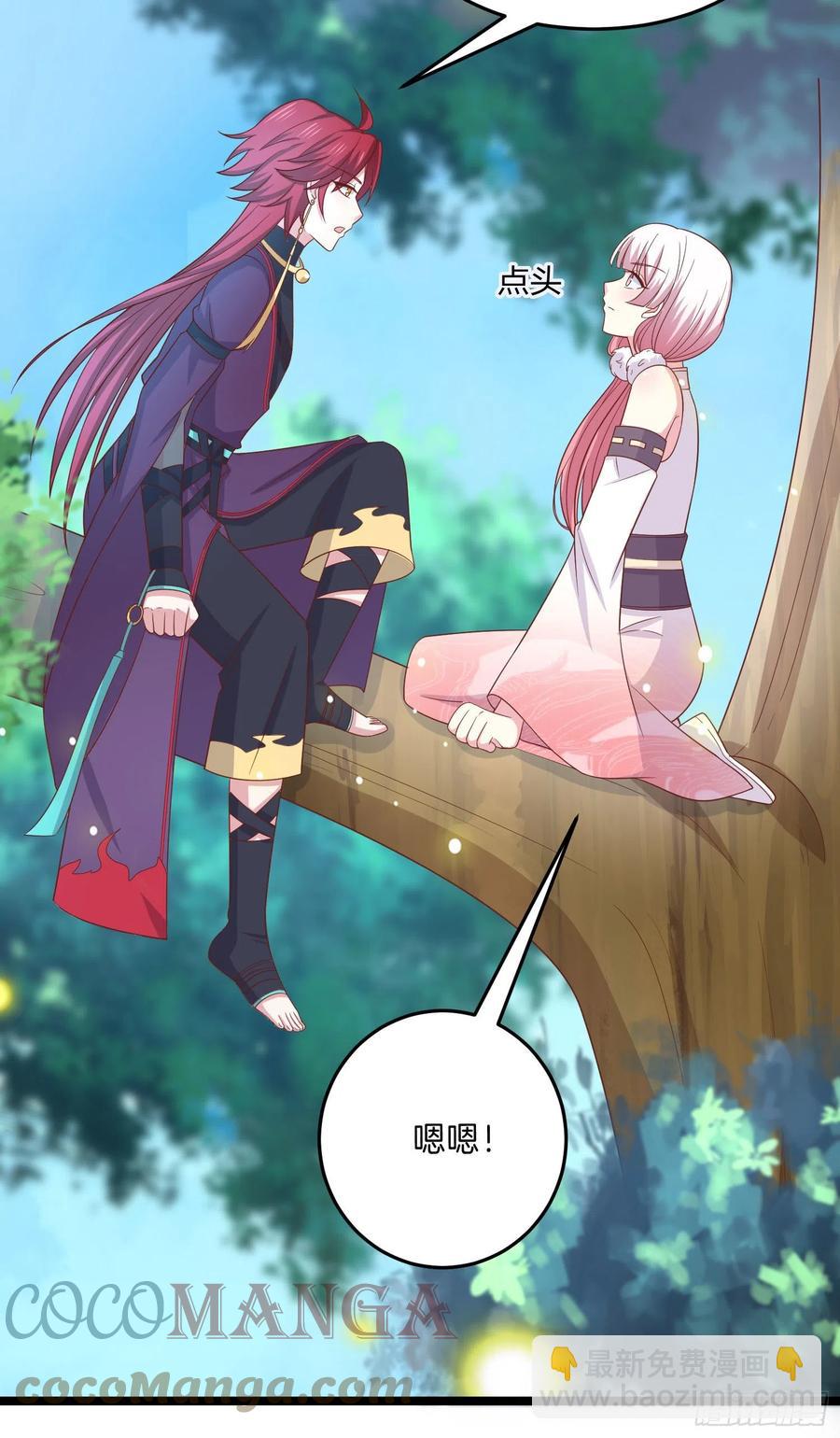第二百六十话 我可以吻你吗？-第262话
