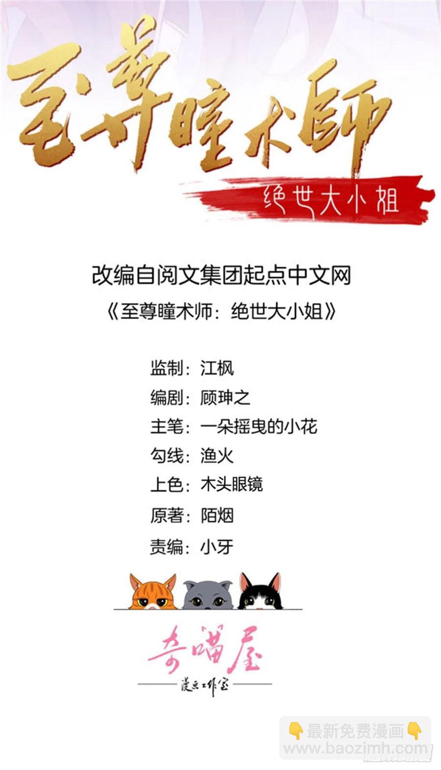 第二百六十话 我可以吻你吗？-第262话