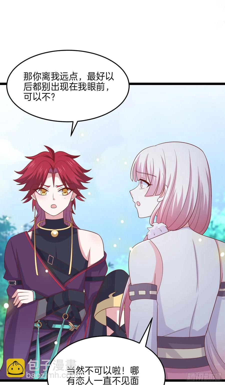 第二百六十话 我可以吻你吗？-第262话