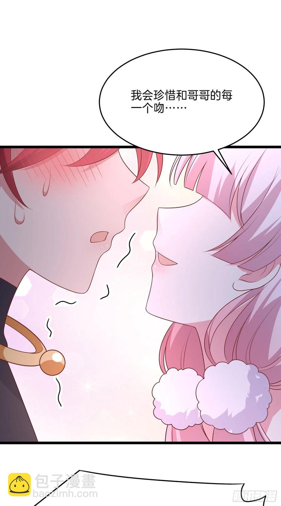 第二百六十话 我可以吻你吗？-第262话