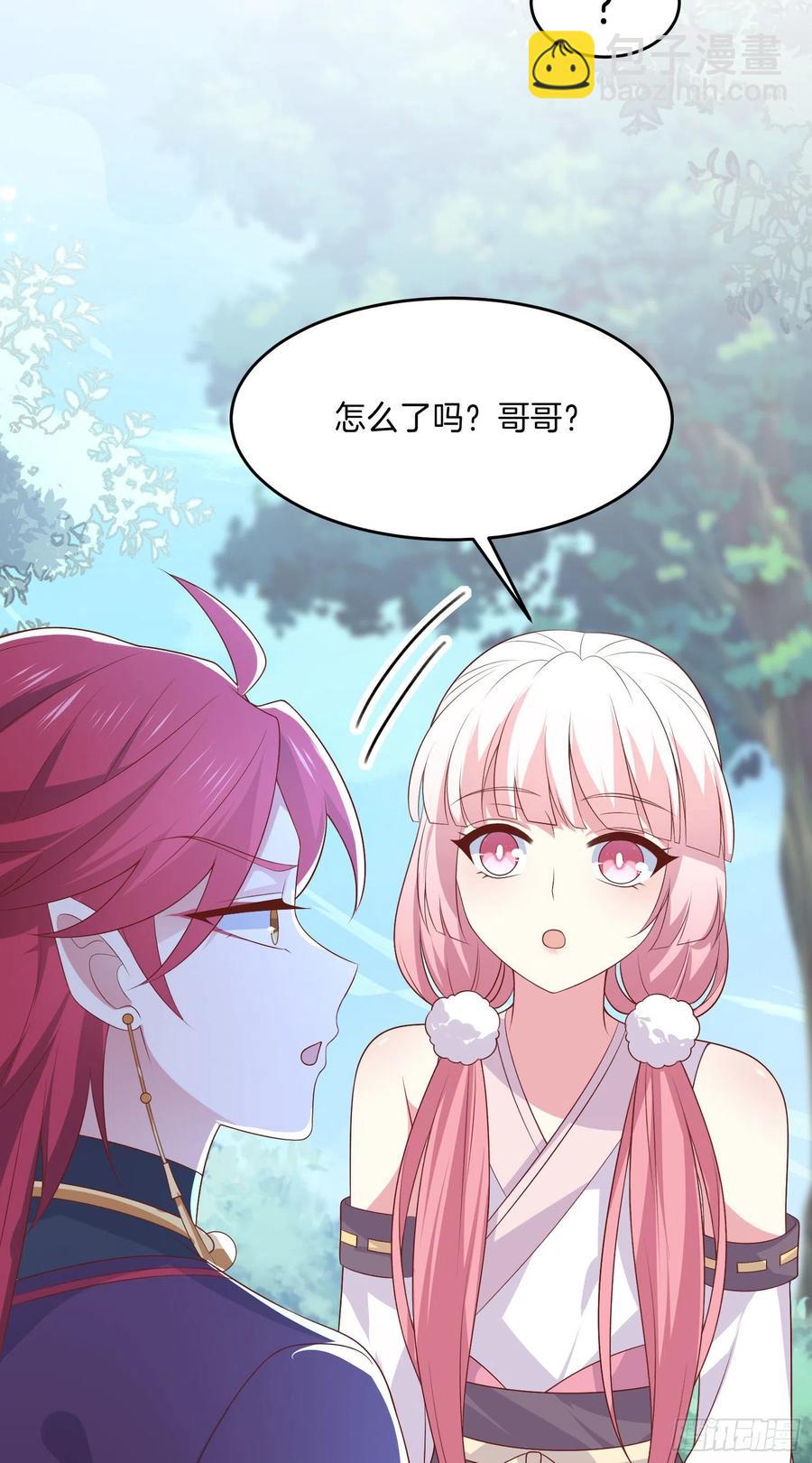 第二百六十话 我可以吻你吗？-第262话