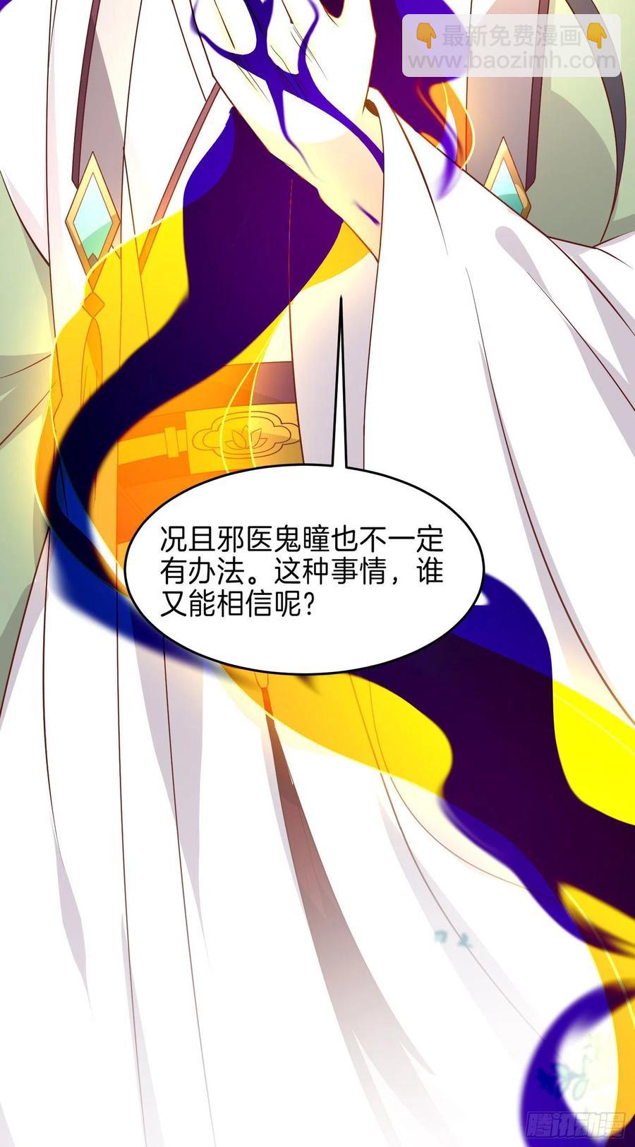 第二百六十话 我可以吻你吗？-第262话