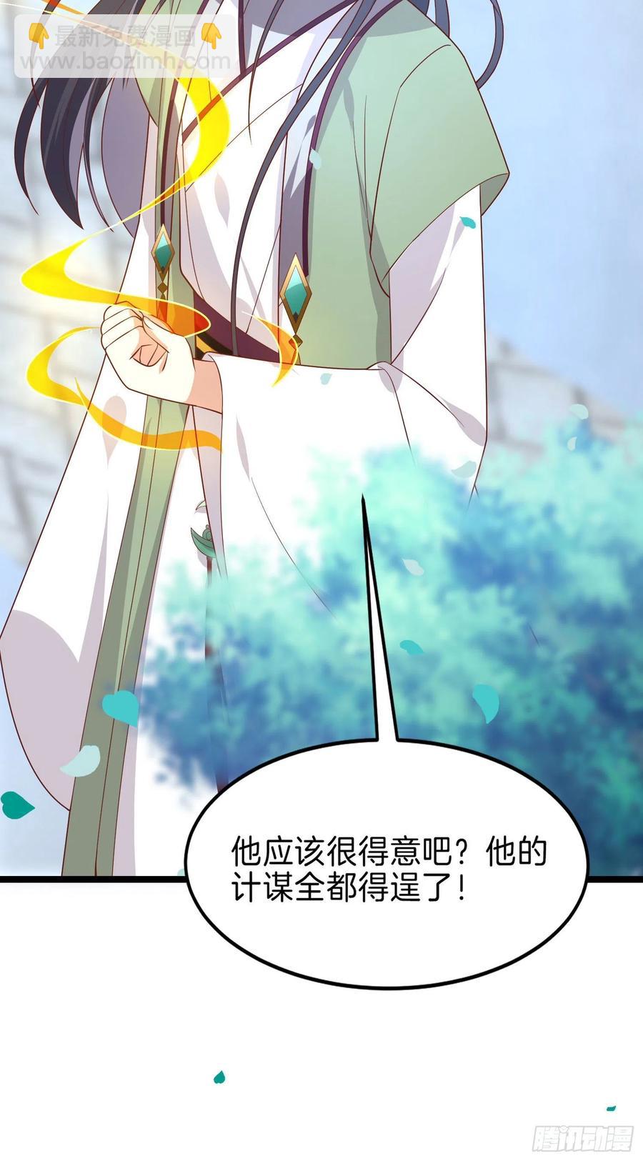 第二百六十话 我可以吻你吗？-第262话