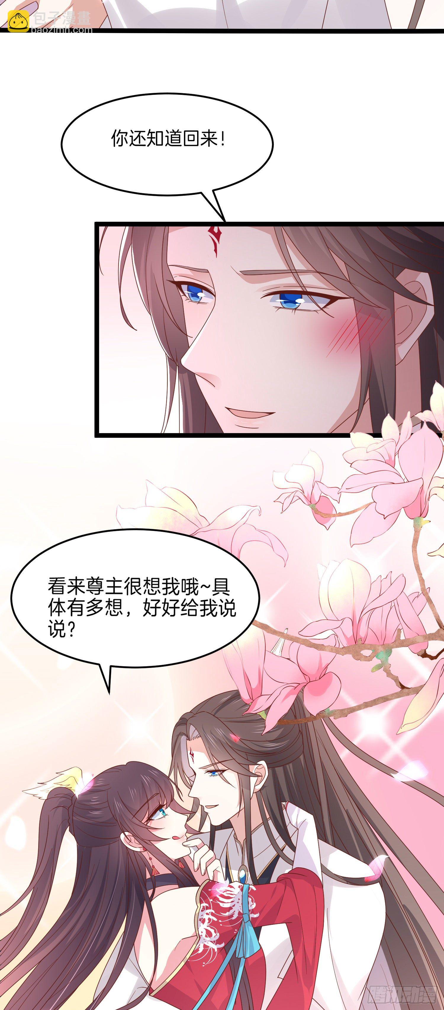 第二百六十二话 大惊喜-第264话