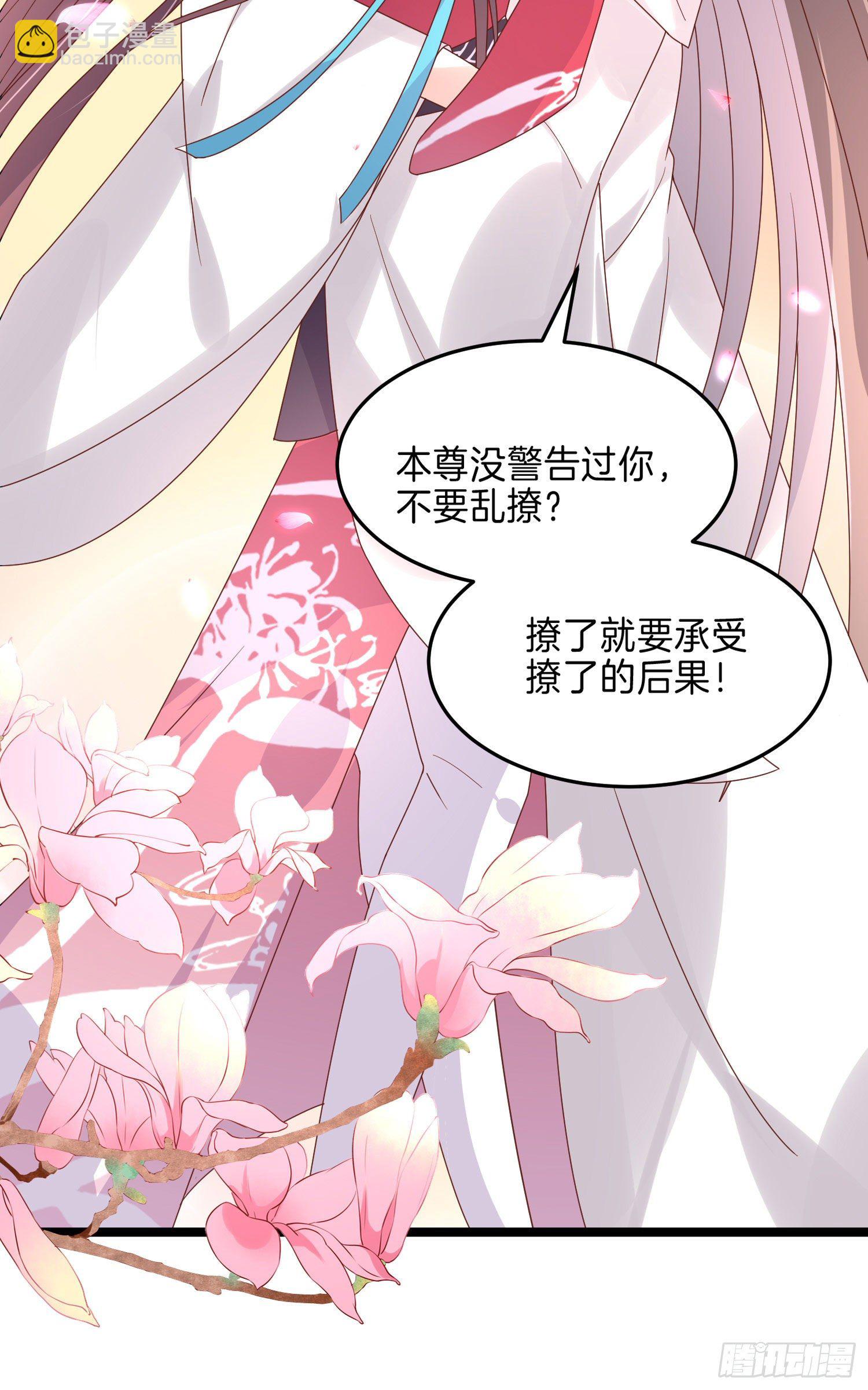 第二百六十二话 大惊喜-第264话