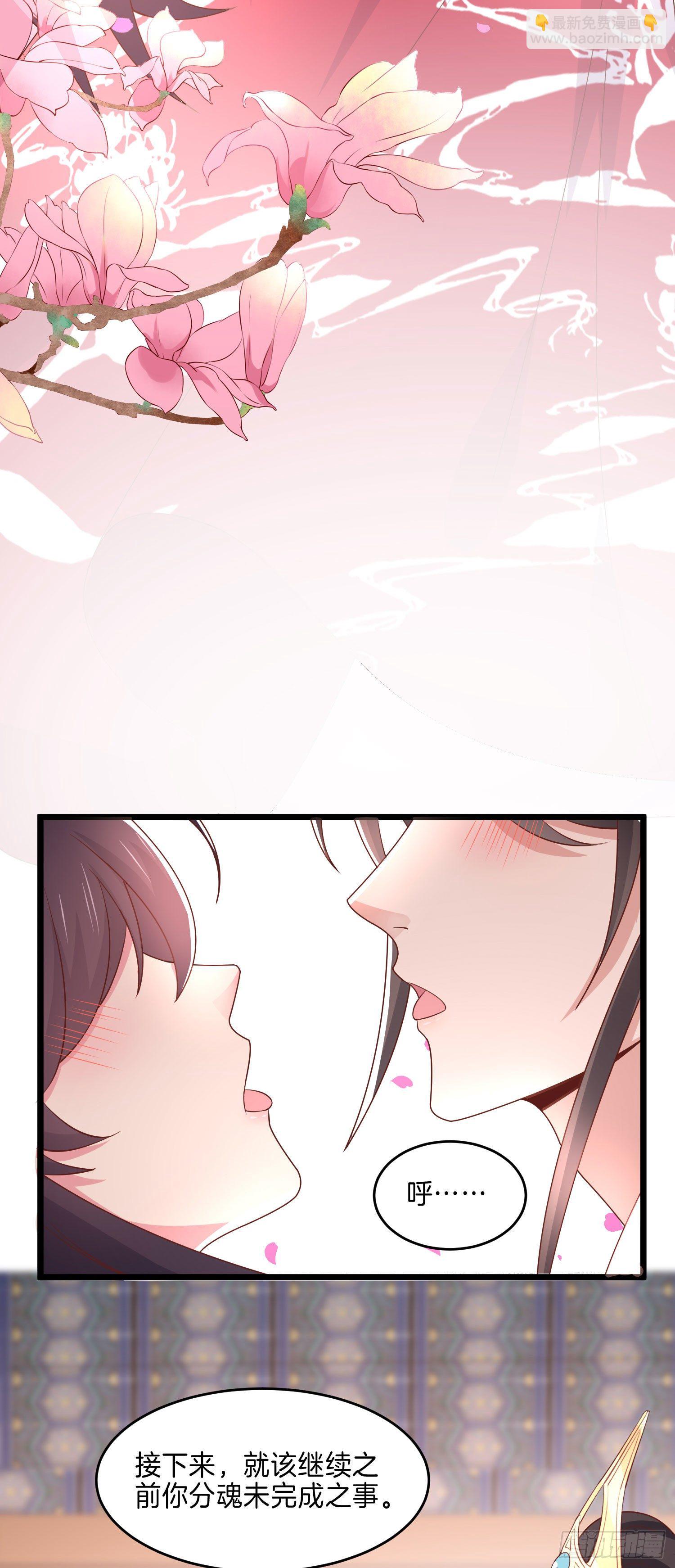 第二百六十二话 大惊喜-第264话