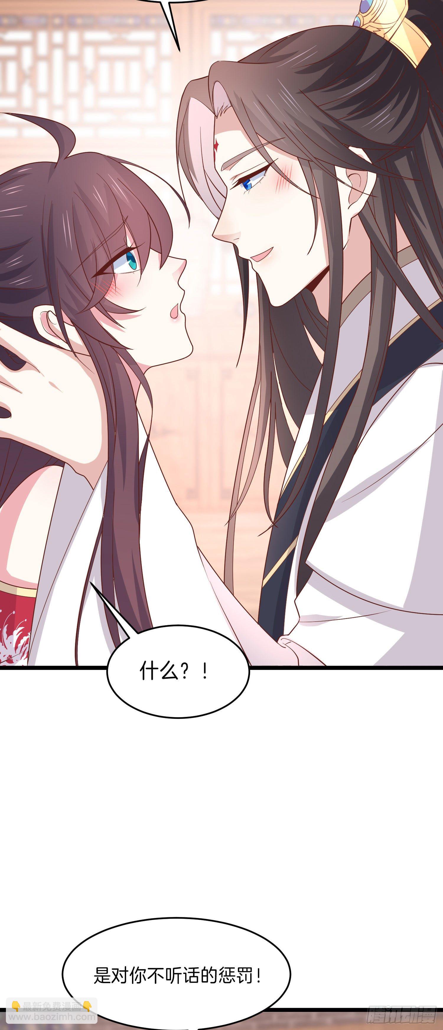 第二百六十二话 大惊喜-第264话