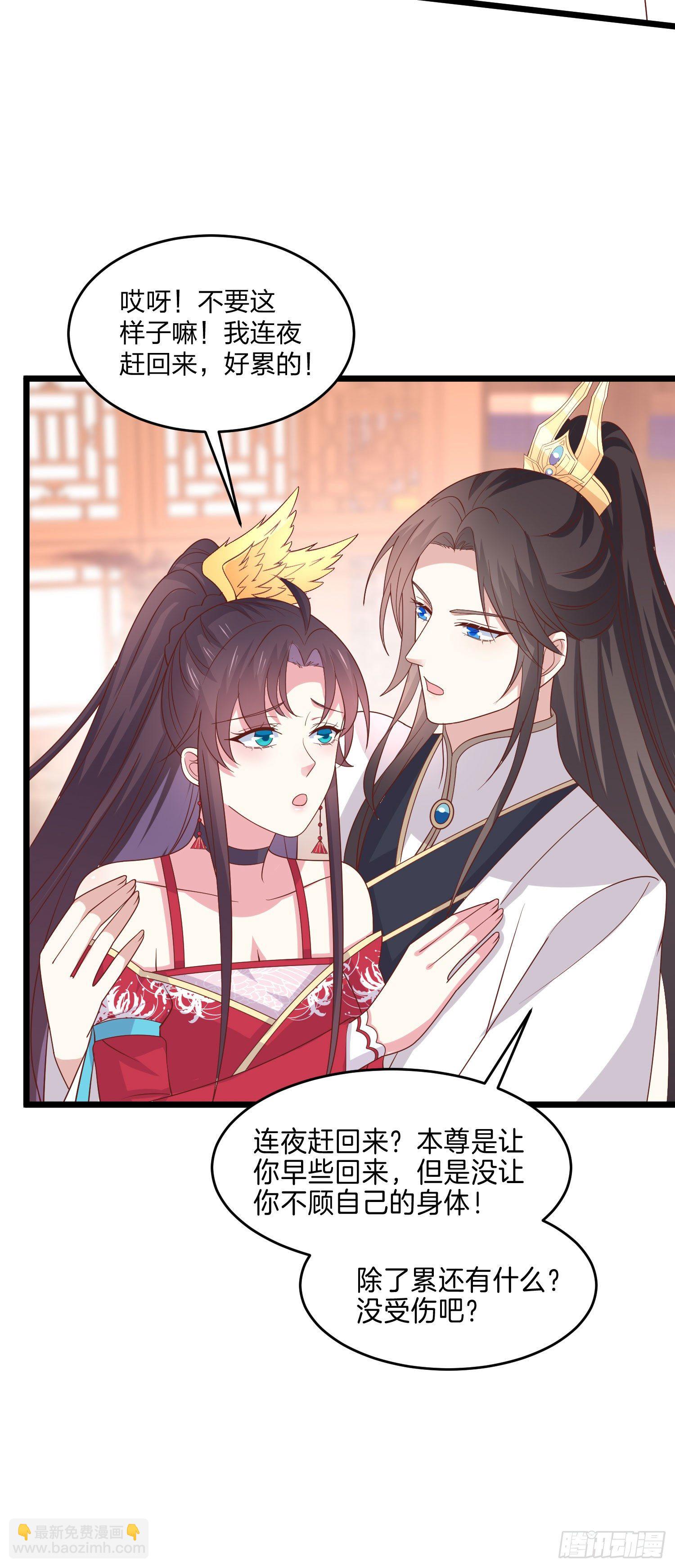 第二百六十二话 大惊喜-第264话